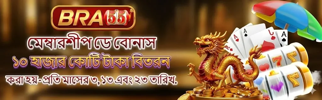 image bra55